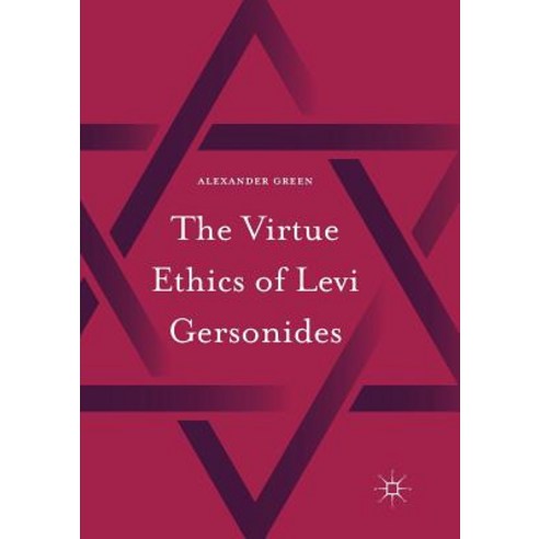 (영문도서) The Virtue Ethics of Levi Gersonides Paperback, Palgrave MacMillan, English, 9783319821924