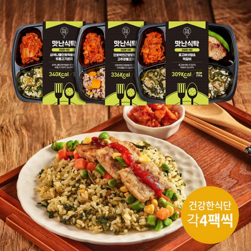 간편 직장인 점심 냉동 도시락 건강한 식단 도시락 혼합 3종 12팩 (각4팩씩), 12개, 240g