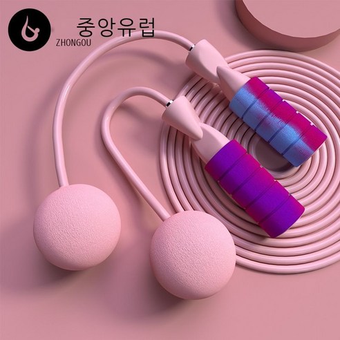 가정용 줄넘기 헬스 무거운 공 전문 지방 증가 공 디자인 남녀 공용 양용 커다란 공 무선 줄넘기, 아이보리