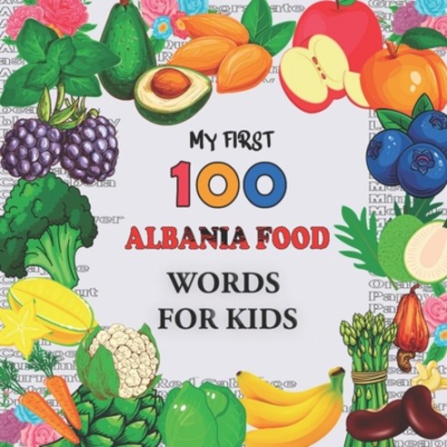 (영문도서) My First 100 Albania food Words for Kids: Fruits and vegetables and legumes Toddlers Learn Al... Paperback, Independently Published, English, 9798504858333