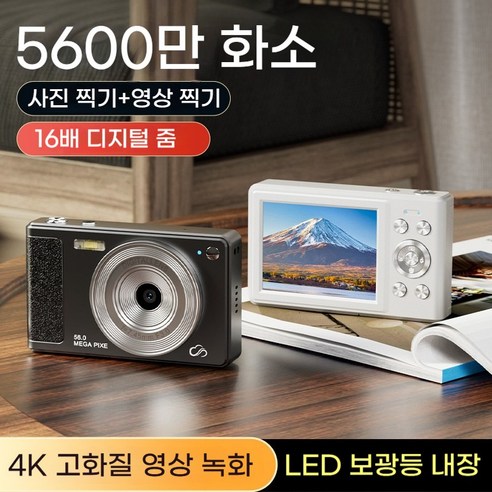 아날로그 감성과 디지털의 만남, ITech 레트로 카메라로 당신의 여행을 기록하세요!