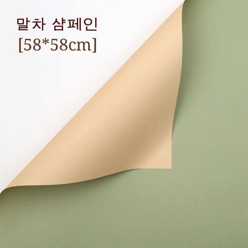 YAPOGI 선물 포장지 선물 포장 예쁜 포장 포장박스 종이포장, 4 경험을 버전, 37 말차 + 샴페인