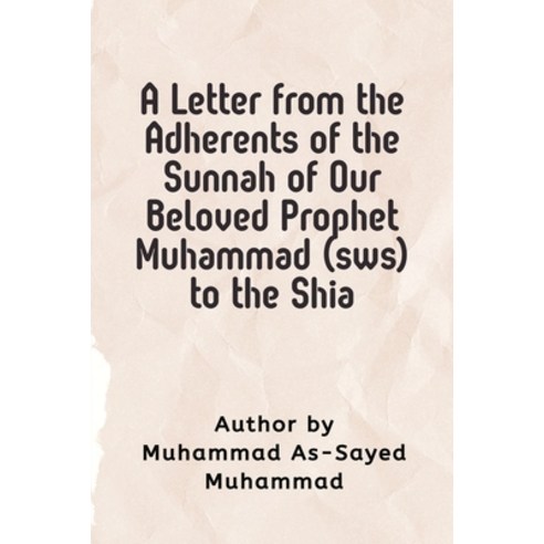 (영문도서) A Letter from the Adherents of the Sunnah of Our Beloved Prophet Muhammad (sws) to the Shia Paperback, Tafheem Ur Rahman, English, 9783113192558