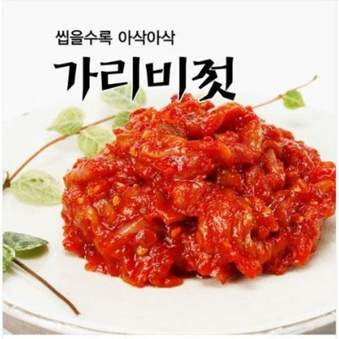 [동해랑]가리비젓_속초젓갈/천연양념과 5년숙성 멸치액젓으로 자연숙성/저염 웰빙젓갈_풍미식품 정진순 선생님 손맛_Premium 수제 반찬, 800g, 1개