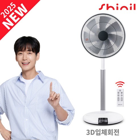 신일 좌석용 BLDC 선풍기 서큘레이터 무소음 써큘레이터형 리모컨 저소음 3D입체회전, SIF-WT14DP