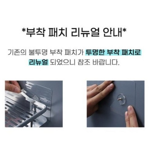 로얄리노 무타공 욕실 화장실 수납 접착식 선반, 실버, 3개