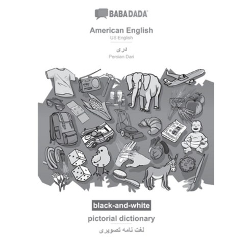(영문도서) BABADADA black-and-white American English - Persian Dari (in arabic script) pictorial dicti... Paperback, 9783751140485