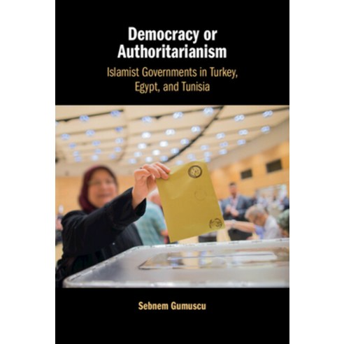 (영문도서) Democracy or Authoritarianism Hardcover, Cambridge University Press, English, 9781009178235