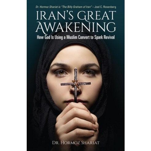 Iran''s Great Awakening: How God Is Using a Muslim Convert to Spark Revival Paperback, Voice of the Martyrs Books