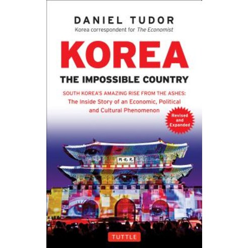 Korea : The Impossible Country : Revised and Expanded, TuttlePublishing