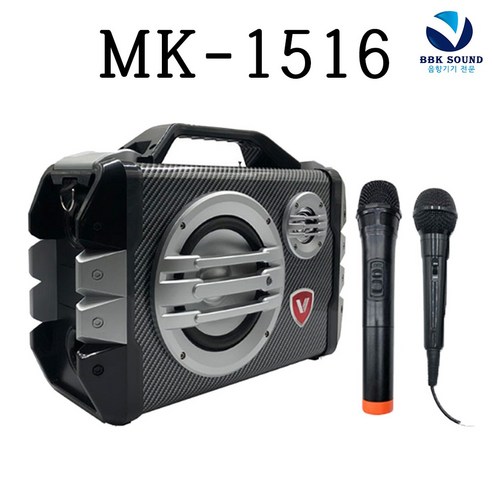 충전이동식앰프 MK1516 강의용 수업용 블루투스스피커 150W 야외 행사용