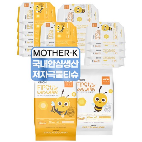 케이맘 휴대용 처음 행복 물티슈, 10매, 20팩