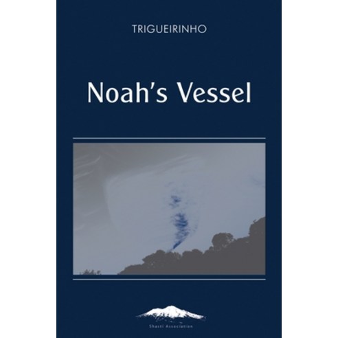 (영문도서) Noah''s Vessel Paperback, Shasti Association, English, 9781948430104