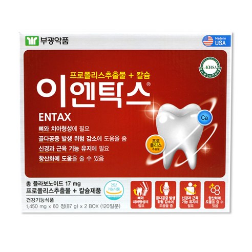 부광약품 이엔탁스, 120정, 174g, 1개