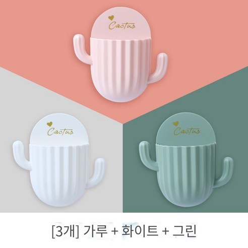 창조적 인 비누 상자 흡입 컵 벽 장착, "3 상자" 핑크 화이트 라이트 그린