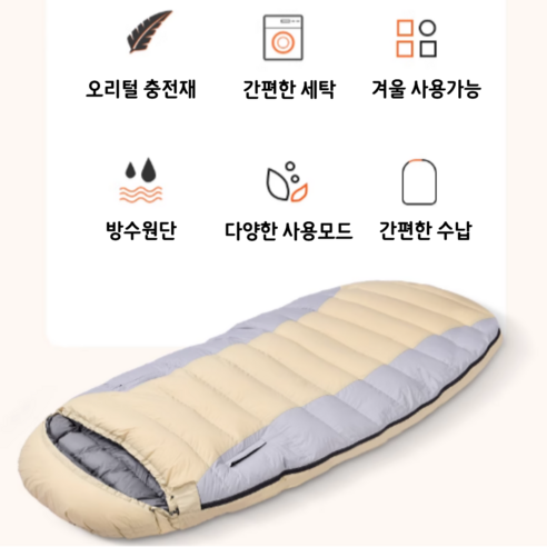 겨울 캠핑의 필수 아이템