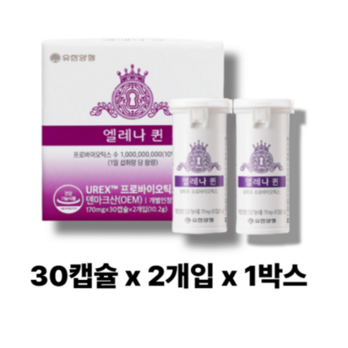 유한양행 엘레나 퀸 (60일분) 여성 유산균, 30정, 2개