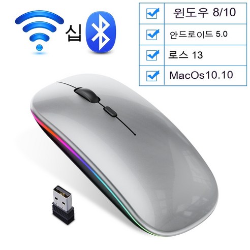 YJQ 무선 마우스 블루투스 RGB 충전식 마우스 무선 컴퓨터 자동 Mause LED 백라이트 인체 공학적 게임 마우스 노트북 PC 용, BluetoothGrayB, 러시아