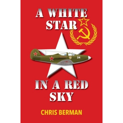 (영문도서) A White Star in a Red Sky Paperback, Fireship Press, English, 9781736620304