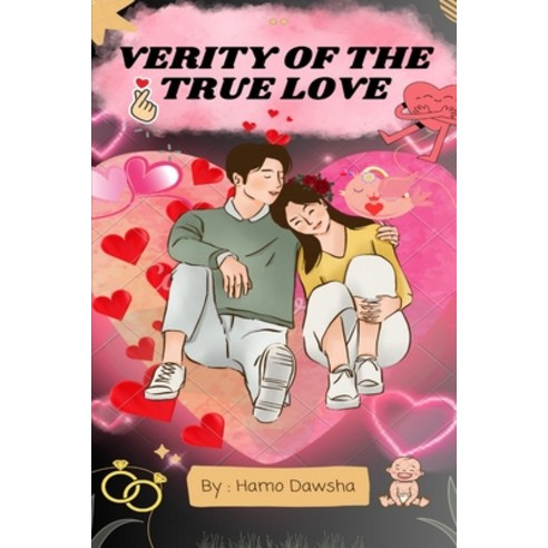 (영문도서) Verity of the True Love Paperback, Independently Published, English, 9798394079986