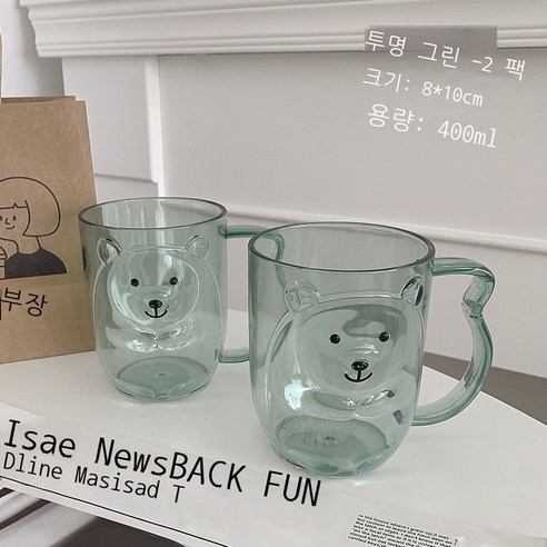 세구컵 홈 심플한 세면컵 귀엽다 곰돌이 치통 치통 커플세트 트렌드 플라스틱 칫솔컵 투명귤, 투명 그린 - 2개