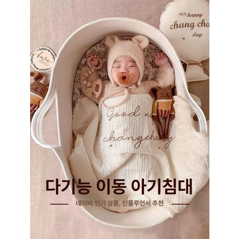 언제 어디서든 아기에게 편안한 잠자리를 선물하세요