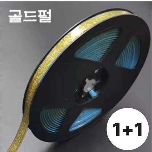드아몽 셀프시공 줄눈 욕실 주방 테이프, 금색, 2