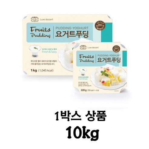 [대영] 샐러드미인 요거트푸딩 1kg*10팩 10kg [박스상품], 1kg, 10개