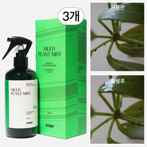 [식물벌레 퇴치] 천연 님오일 해충 기피제 식물 관리제 - 멀티플랜트미스트, 3개, 300ml