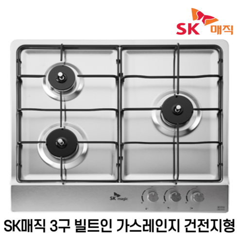 SK매직 GRA-B323KD 3구 빌트인 가스레인지 건전지형, 도시가스(LNG)