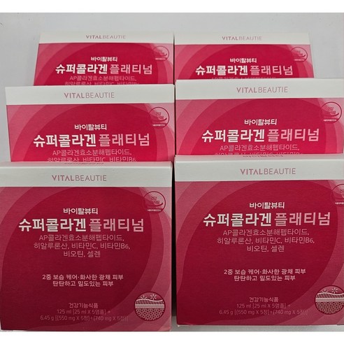 바이탈뷰티 슈퍼콜라겐 골드 플래티넘 25ml30앰플 시음용(박스없음), 1개, 30회분