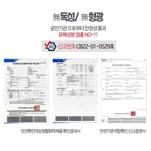 딱좋아 물걸레청소포: 다양한 물걸레청소기에 호환되는 고성능 청소포 세트