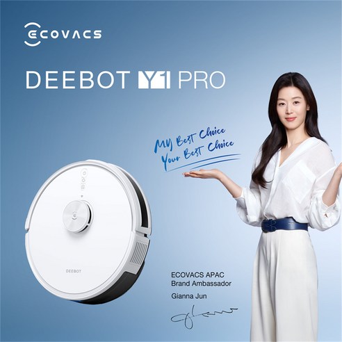 현대 가정을 위한 스마트한 청소 솔루션