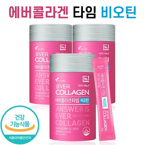 식약처 인증 에버콜라겐 타임 비오틴 홈쇼핑 방송 김사랑 저분자 피쉬 콜라겐 단백질 피부 손상 장벽 건강 분말 스틱 비오텐 코라켄 코라겐 코라갠 코라겐 애버콜라겐 식약청 건강 식품, 1개, 30포, 90g