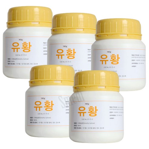 삼현제약 유황 150g 식물 살충제 화학약품 원료 농약제조 - 기타살충/방충제 | 쿠팡