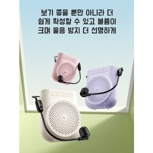 강력한 사운드, 뛰어난 휴대성, 완벽한 가성비