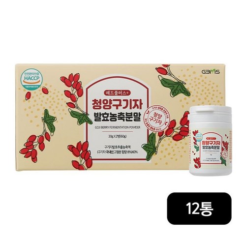 청양구기자 발효 농축 분말 국산 구기자 가루 30g 4통, 4개