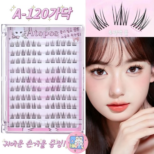 아토포스 노글루 가닥 인조 속눈썹 풀 필요없음 원터치 믹스 길이 10줄 대용량, A, 1개