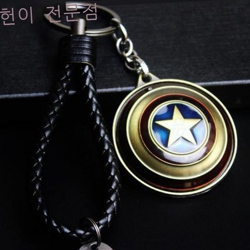 열쇠고리 장신구 어벤져스 마블 캡틴 허리걸이 남녀 열쇠고리 장신구 금속 아이언맨 방패 옅은 남색 망치 검은 줄, 미국 팀 방패 고동색 회전 가능 검은 줄 회전 가능
