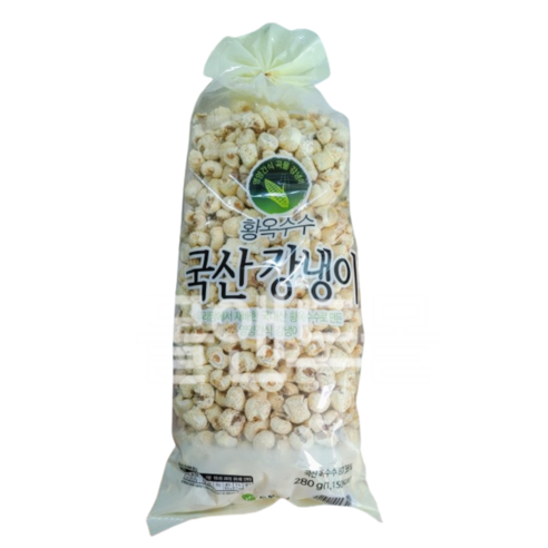 고소한 추억을 되살리는 황옥수수 강냉이: 어린 시절의 향수를 맛보다 뻥튀기