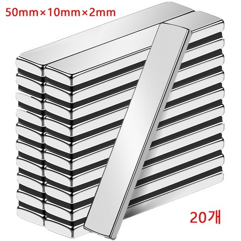 Onsuft 50x10x2mm 네오디움 블럭자석 사각 막대 자석 세트 20개