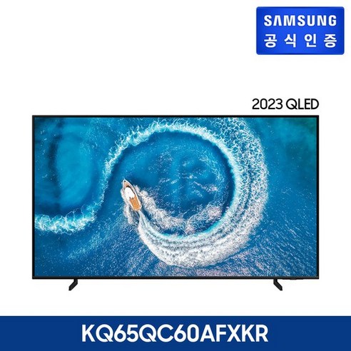 [KT알파쇼핑]삼성 QLED TV 163cm(65형) KQ65QC60AFXKR+삼성사운드바, 벽걸이형, 벽걸이형