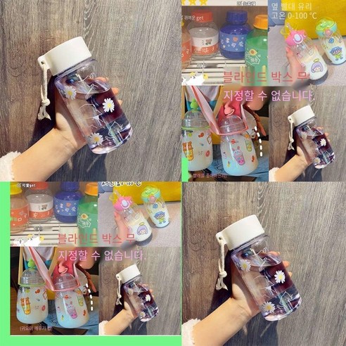 YANG일본식 구름 플라스틱 밀짚 컵 캐주얼 컵 간단한 학생 신선한 커플 휴대용 컵, 블라인드 박스