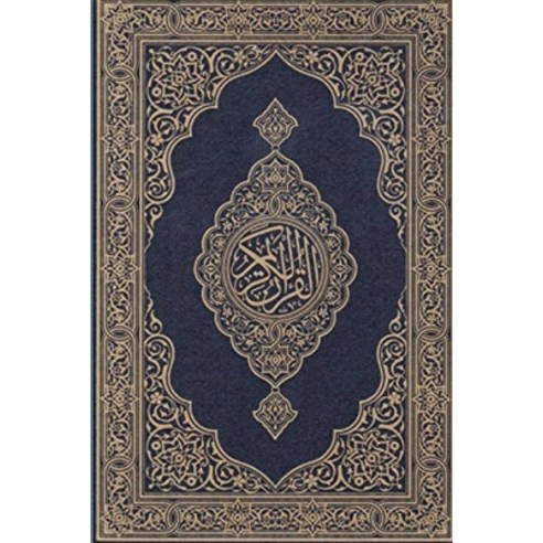 (영문도서) Koran Paperback, Noah Publishing Company, English, 9781643543314