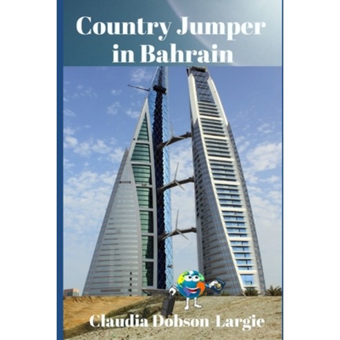 Country Jumper in Bahrain Paperback, Independently Published