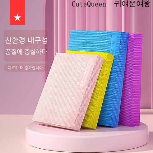 CuteQueen 귀여운여왕 균형 패드 운동 휠 전용 무릎 패드 피트니스 매트 코어 트레이닝 요가, 하늘색 매체 (40*33*5cm)