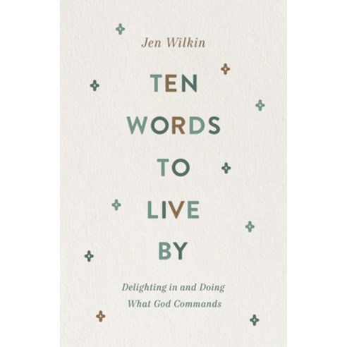 (영문도서) Ten Words to Live by: Delighting in and Doing What God Commands Paperback, Crossway Books, English, 9781433566349