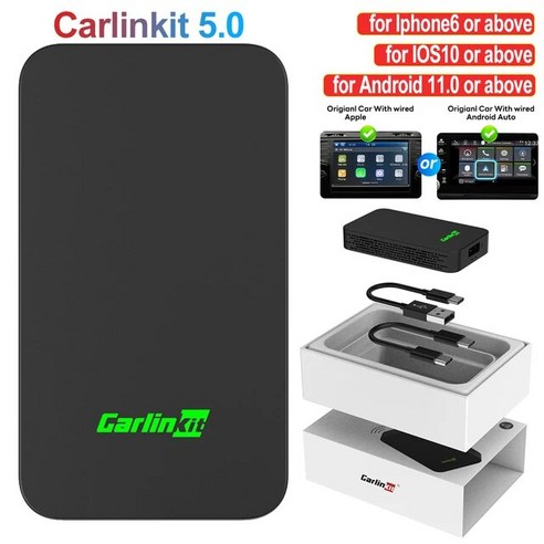 카링킷5.0 CarlinKit 5.0 4.0 2Air 애플 카플레이 안드로이드 자동 무선 어댑터 자동차 내비게이션 박스 유선 자동무선 AI, [01] Carlinkit 5.0