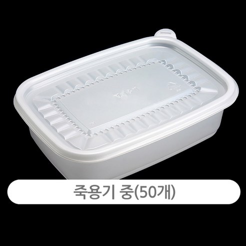 길쇼핑 죽용기 50개, 1개