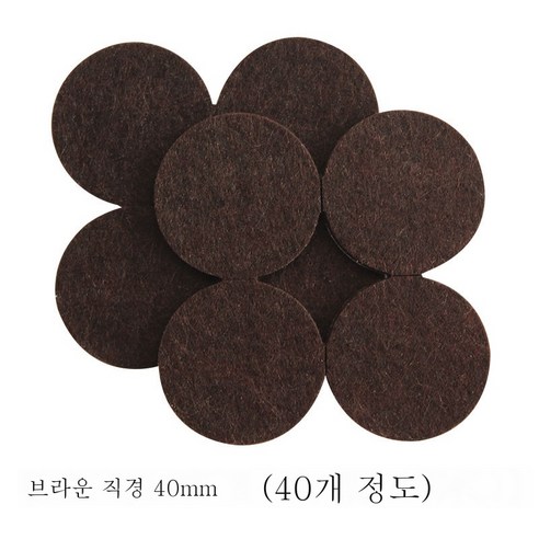 ZZJJC 펠트 발판 가구 보호 매트 바닥 정음내마모 미끄럼 방지 의자 모서리 발판 커버, 브라운원4.0cm40입